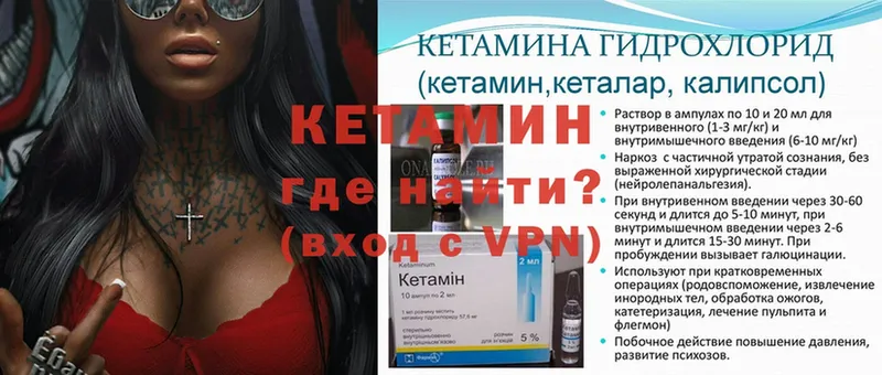 даркнет сайт  это официальный сайт  Кетамин ketamine  Нальчик 