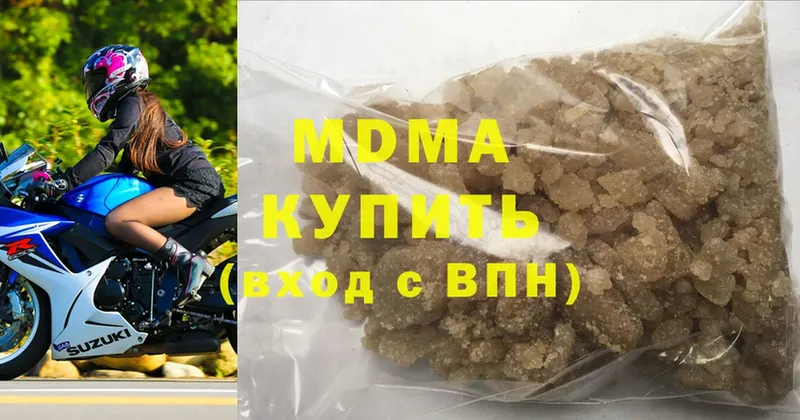 MDMA Molly  МЕГА сайт  Нальчик 